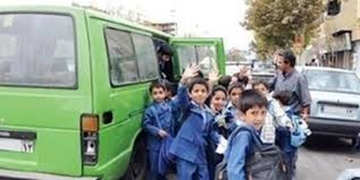 سهمیه سوخت مورد نیاز سرویس مدارس تامین خواهد شد