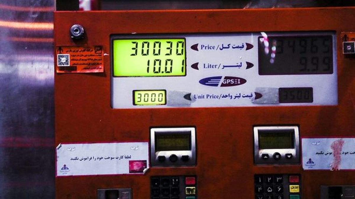 چرا بنزین گران شد؟ / اینفوگرافی