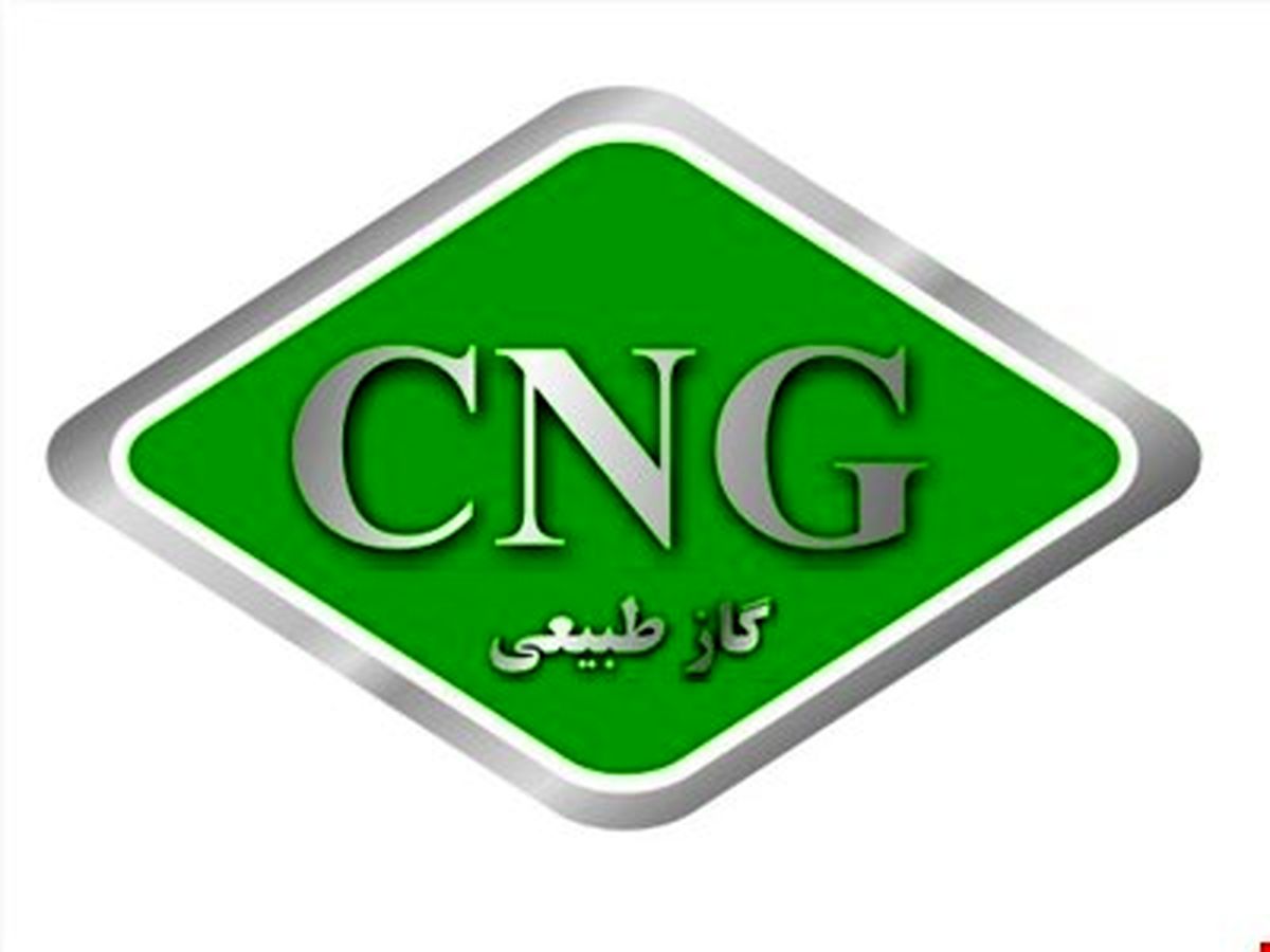 بی اعتنایی زنگنه به سی ان جی در ۶ سال اخیر، روند مصرف بنزین را در کشور بشدت افزایش داد