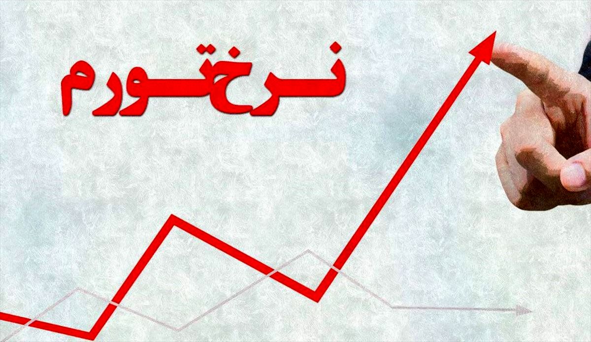 اینفوگرافی| مقایسه میزان افزایش حقوق کارمندان با نرخ تورم