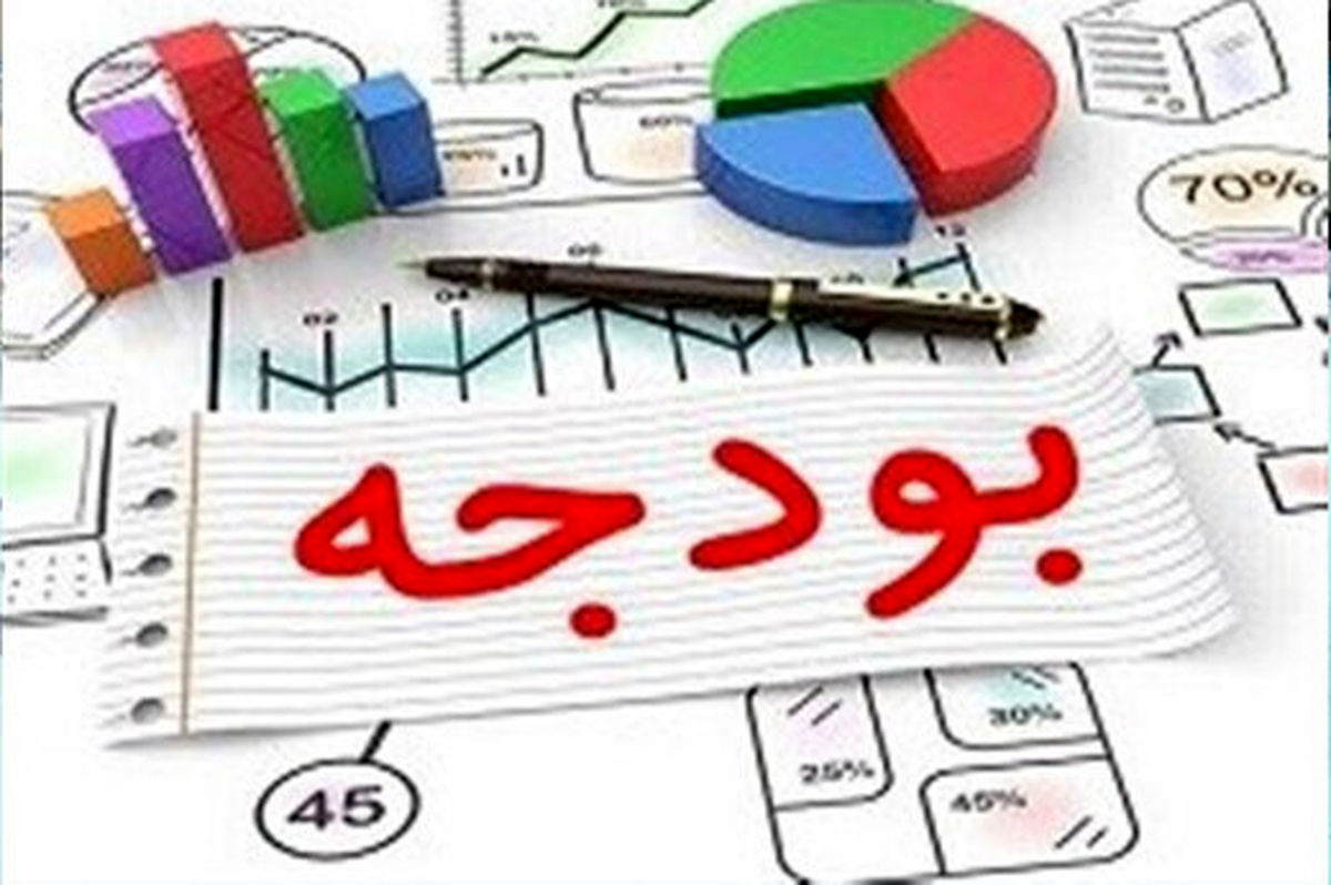 واکنش جالب صداوسیما به بودجه۹۹!
