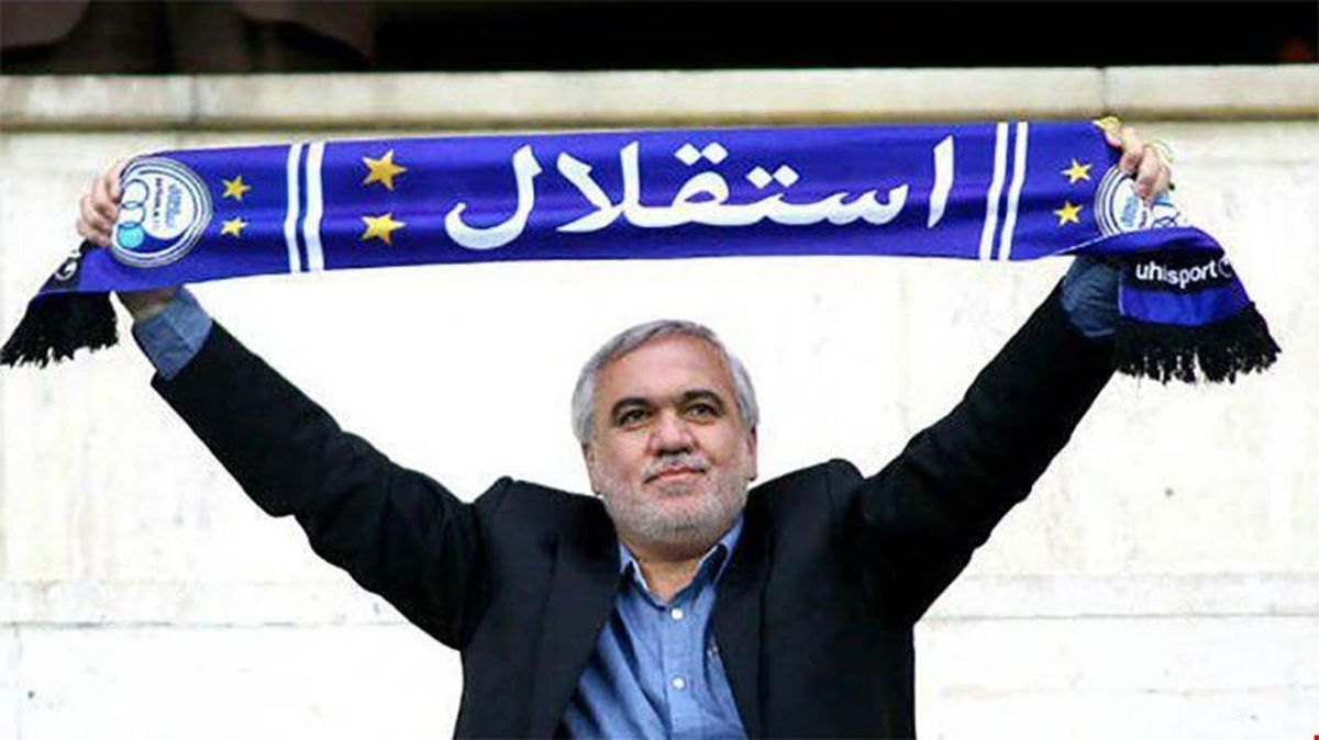 چرا فتح‌الله‌زاده مدیر عامل استقلال نشد؟!
