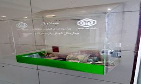 بیمارستان 15 خرداد ورامین و انتقادهای مردم!