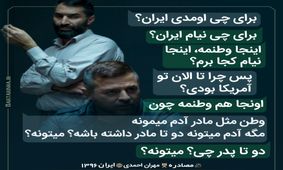 دیالوگ‌های ماندگار؛ سه‌شنبه می‌آیم می‌کشمت!