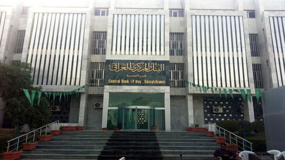 رسوب ۵ میلیارد دلار ایران در بانک مرکزی عراق