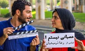 رضا درمیشیان شکایت کرد/ فیلم زیرزمینی نساخته‌ام که راضی به توزیع زیرزمینی آن باشم