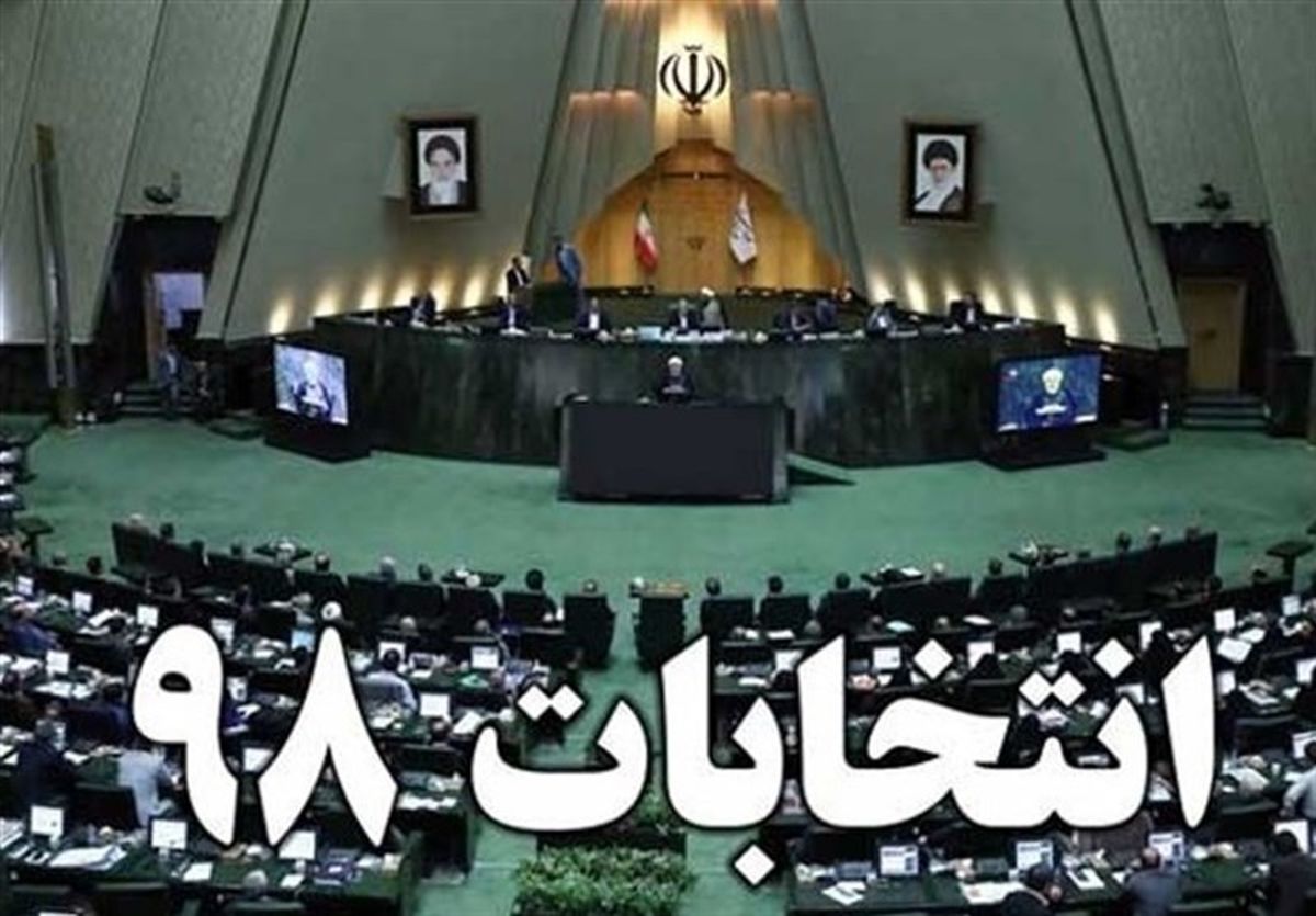 ستاد انتخابات کشور آمار واجدین شرایط شرکت در انتخابات را اعلام کرد