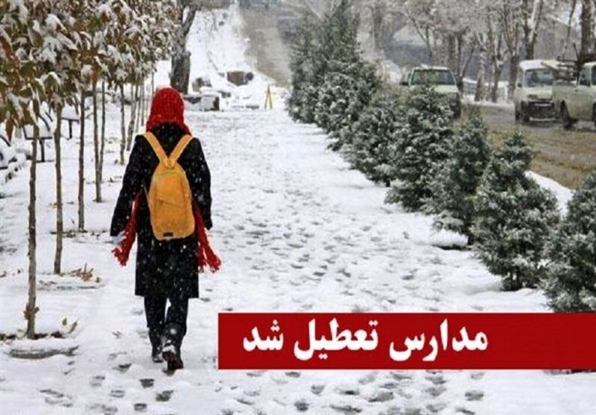 مراکز پیش‌دبستانی و مدارس بیجار تعطیل شد