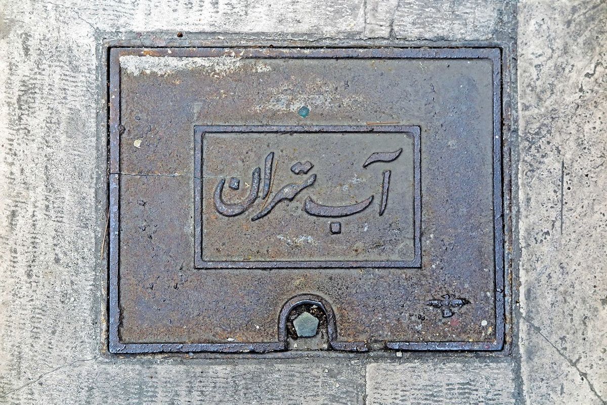 بعد از توکیو مثل تهران نداریم!