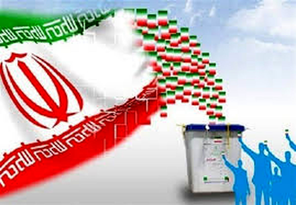 رای‌گیری در این دوره دستی انجام می‌شود