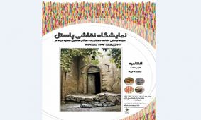 فرهنگسرای آفتاب میزبان نمایشگاه نقاشی شد