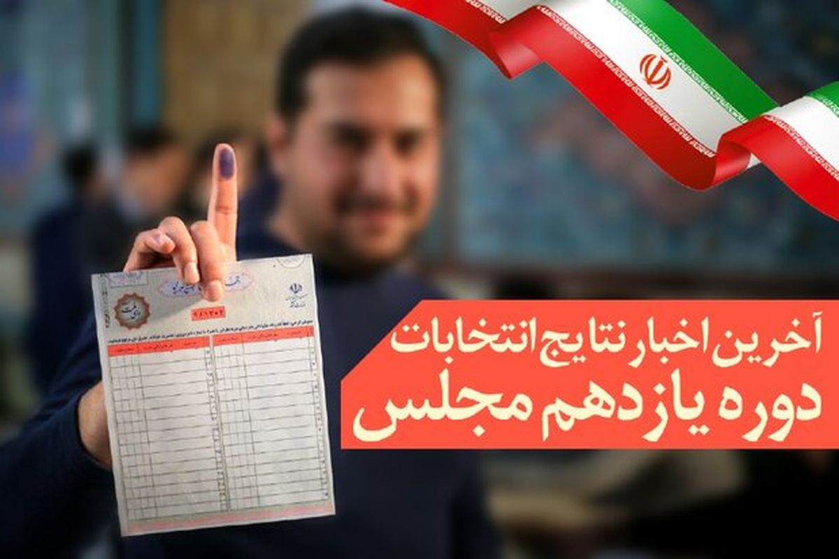 پیشتازی «ناصری نژاد» در شادگان