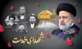 تصویری از علم الهدی در مراسم چهلم ابراهیم رئیسی/ سردار حاحی زاده هم بود