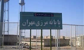 مرز مهران از فردا یک شنبه بسته می‌شود