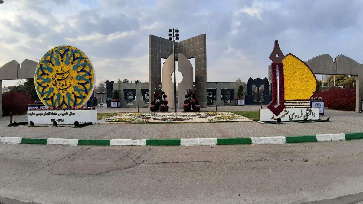 ثبت اختراع محققان دانشگاه فردوسی مشهد در آمریکا