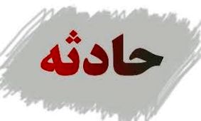 ریزش ساختمان یک فروشگاه زنجیره ای در تهران