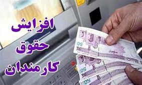 مالکان دو خانه خالی به بالا مشمول مالیات می‌شوند