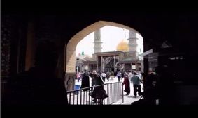 زیارت کربلا در تهران/نماهنگی از زیارت حضرت عبدالعظیم(ع)