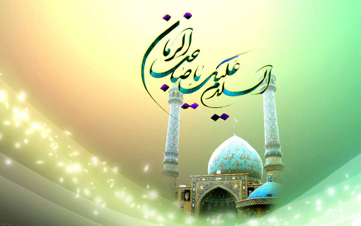 زمان و مکان ظهور حضرت ولیعصر(عج)/ روایات مربوط به کشتار بعد از قیام حضرت سندیت ندارد / اولین کلام بعد از ظهور
