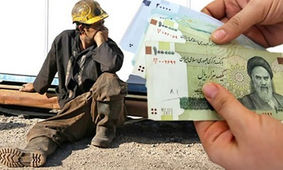 اینفوگرافی| حداقل دستمزد روزانه کارگران در ایران و سایر کشورها