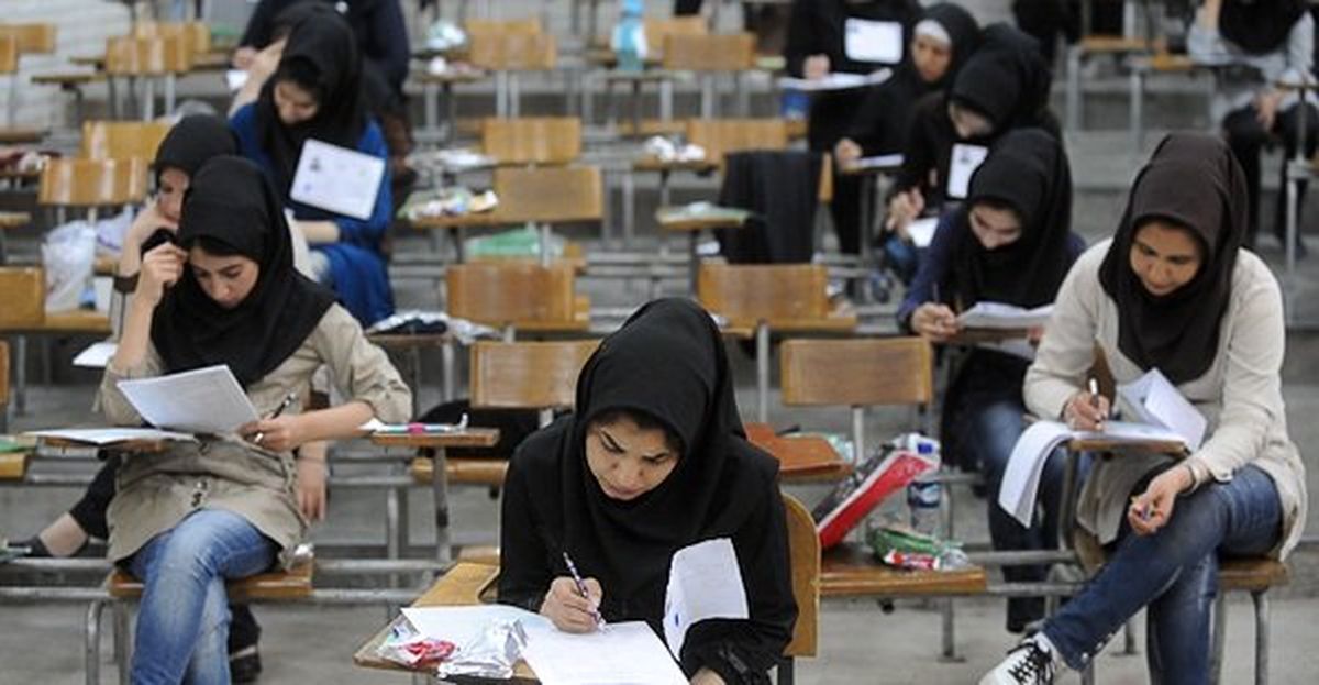دانشگاه فردوسی، میزبان بیست‌ودومین المپیاد علمی دانشجویی