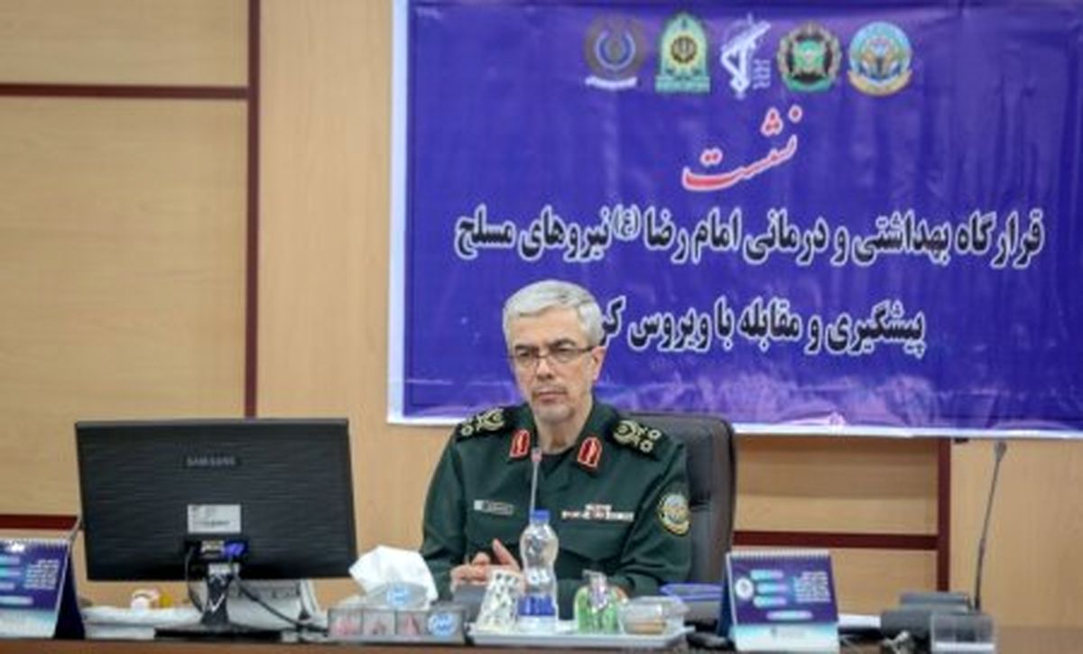 سرلشکر باقری: باید از بحران کرونا فرصت‌ سازی کنیم/ غربالگری ۵۸ میلیون نفر توسط بسیج جامعه پزشکی
