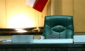 رئیس مجلس باید بدون تطمیع و تهدید انتخاب شود