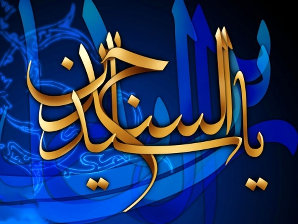 مولودی امام حسین(ع) با صدای حاج مهدی میرداماد