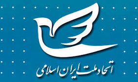  اصل، حفظ جان مردم است / وقت خاتمه خودی و غیرخودی است / یک کشور، یک خزانه