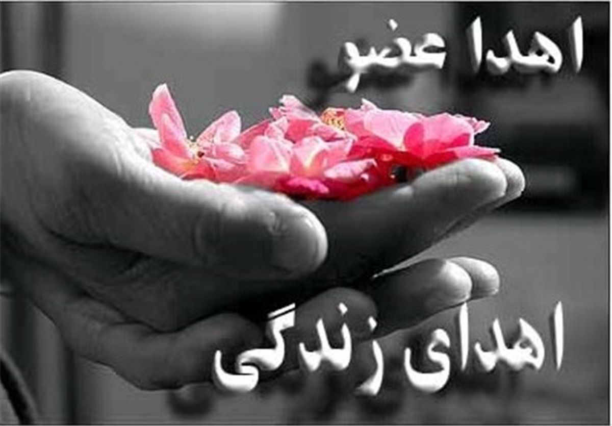اعضای بدن بیمار مرگ مغزی در چهارمحال و بختیاری اهدا شد