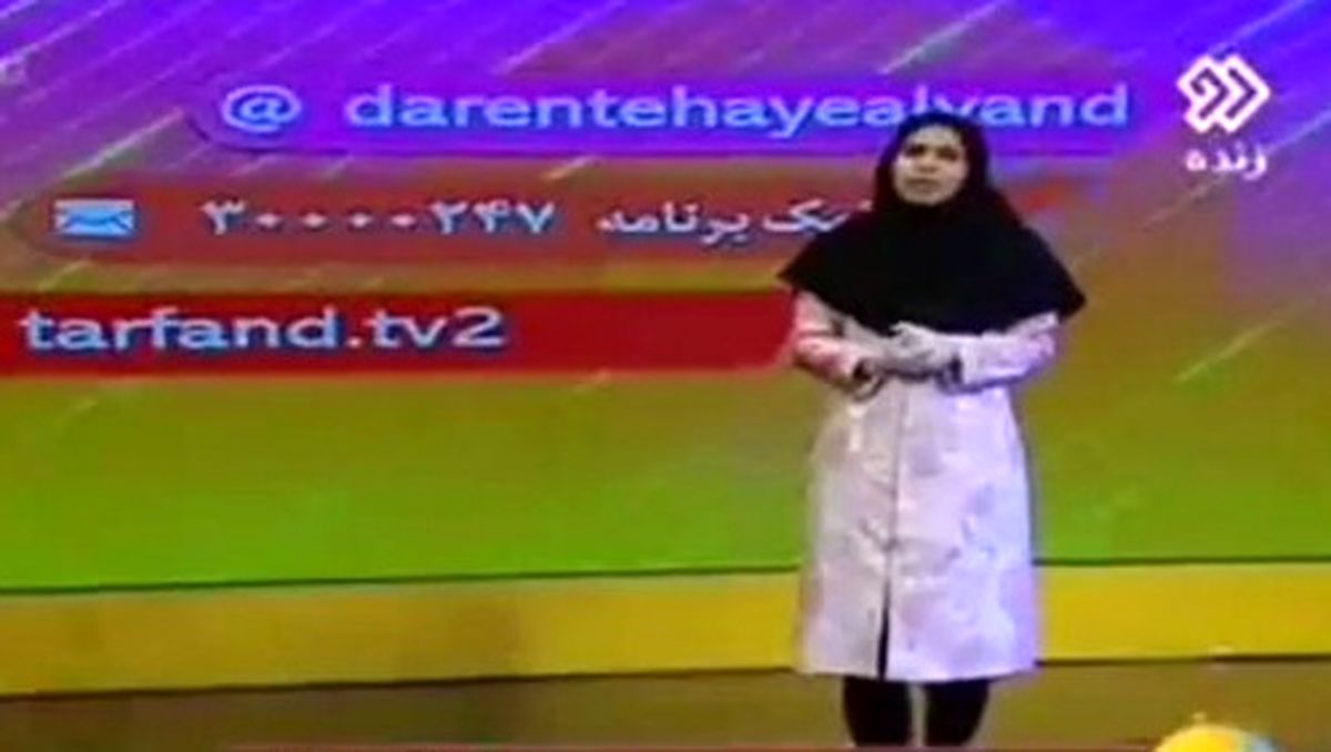 فیلم| وقتی مجری صداوسیما نام بزرگان را هم نمی‌داند!