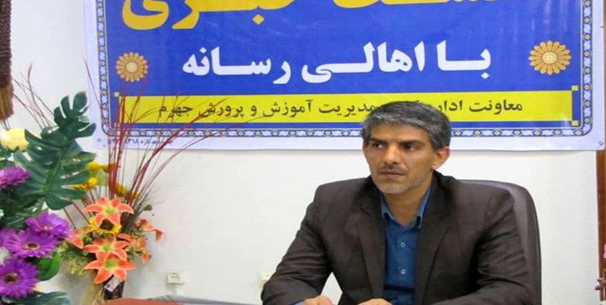 مدارس ابتدایی جهرم دو دوره‌ای می‌شود