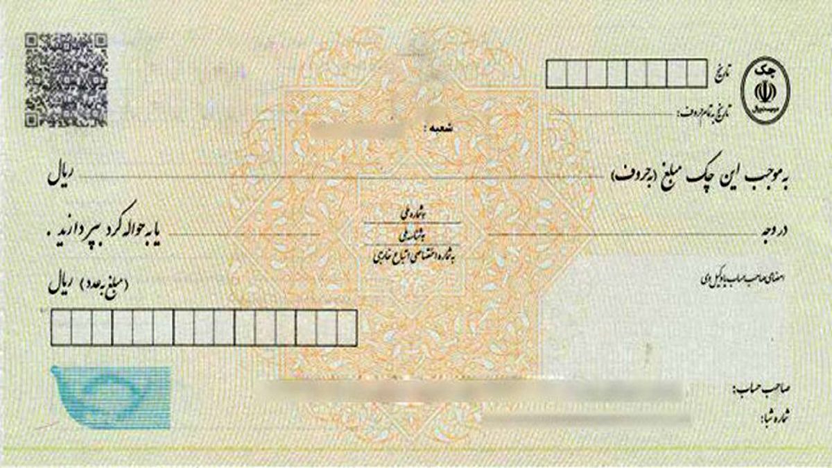 ارائه چک به بانک، پس از فوت صادرکننده امکان پذیر نیست