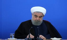 پیام تسلیت روحانی در پی درگذشت آیت الله ابراهیم امینی