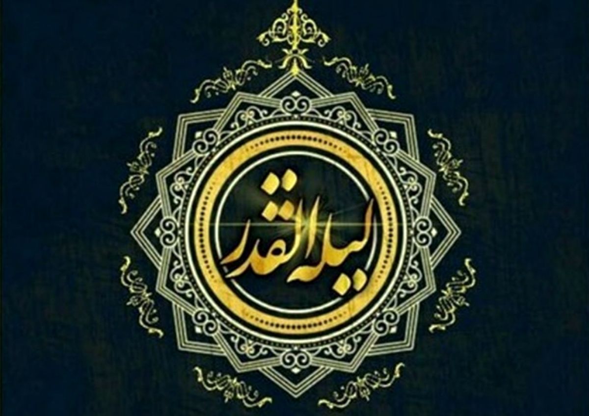احیای مجازی در خبرفوری / تنها با یک کلیک، در یک مراسم ویژه شب قدر شرکت کنید
