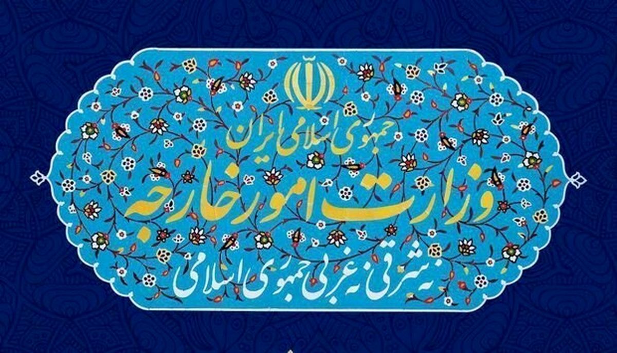 واکنش وزارت خارجه به توییت‌های پمپئو
