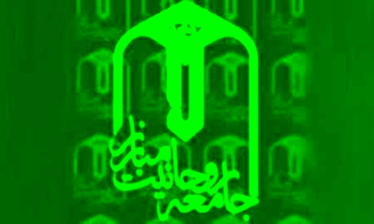 اعلام حمایت جامعه روحانیت از رئیسی