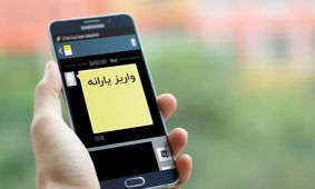 یارانه خرداد امشب واریز می‌شود