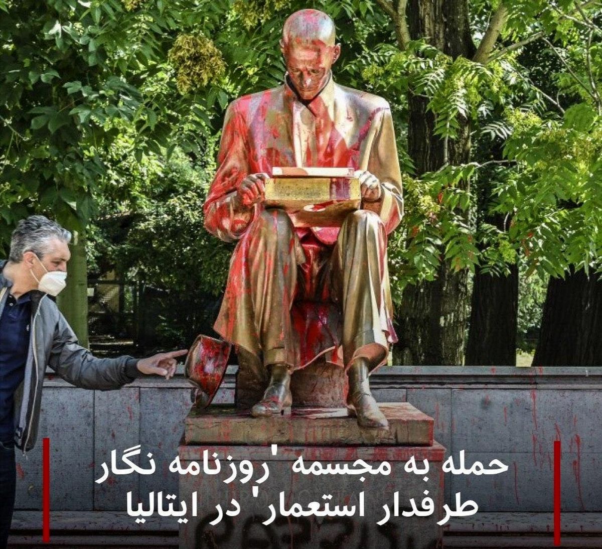 حمله به مجسمه 'روزنامه‌نگار طرفدار استعمار' در ایتالیا