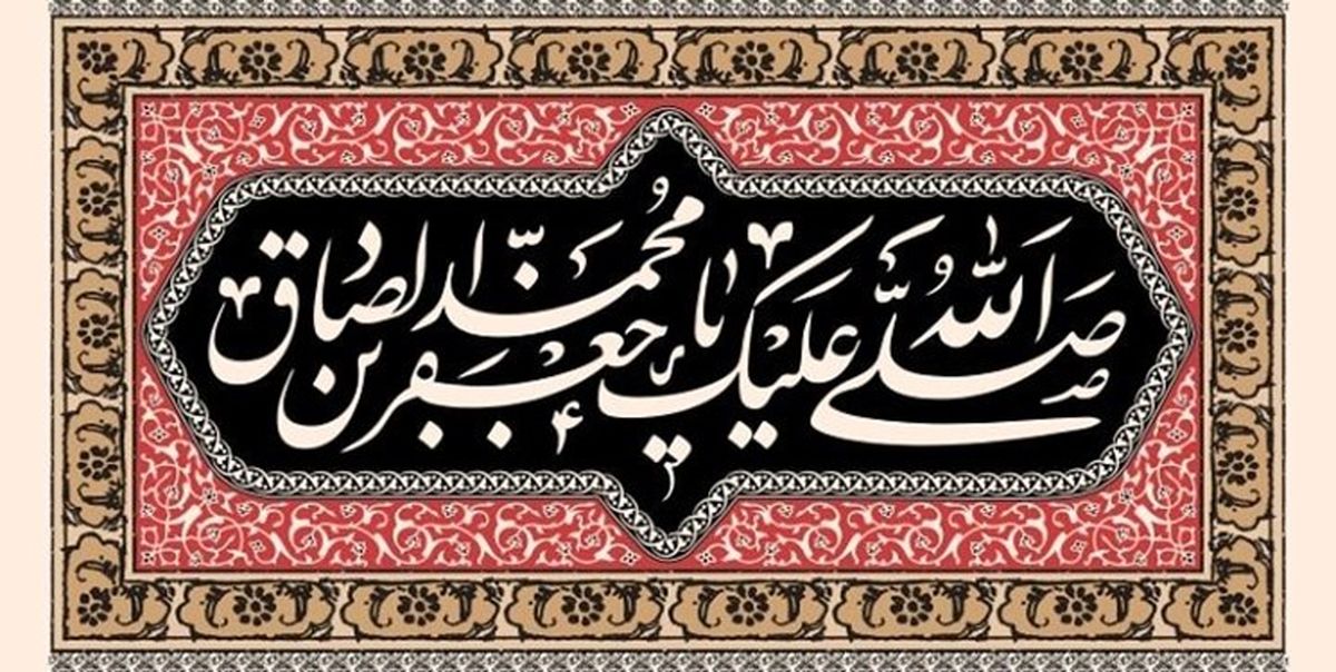 هیأت‌ها دوباره فعال شدند/ برنامه ۷۶ مجلس عزای امام صادق در کشور