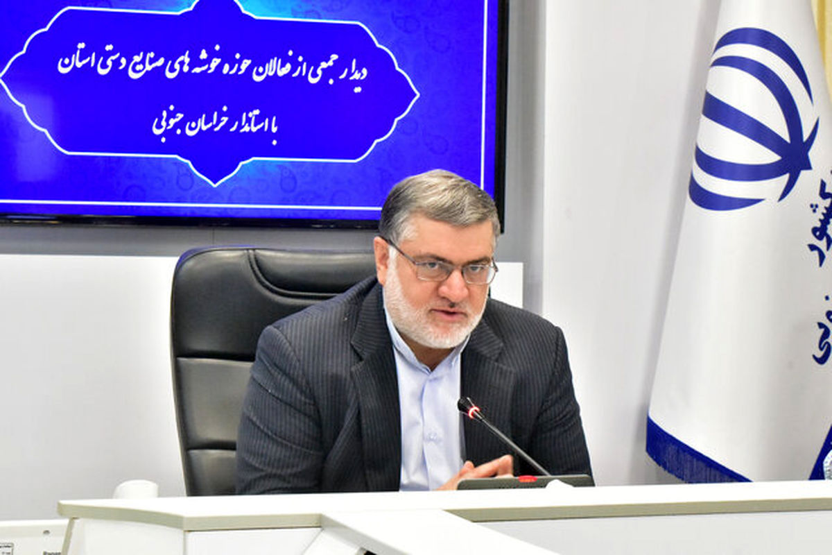 صنایع‌دستی خراسان جنوبی روی ریل توسعه