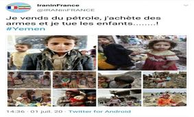 پاسخ سفارت ایران به ادعاهای سفارت ریاض در پاریس