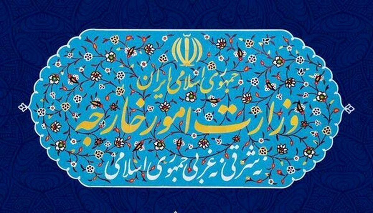 بیانیه وزارت خارجه در سالگرد ربوده شدن دیپلمات‌های ایرانی
