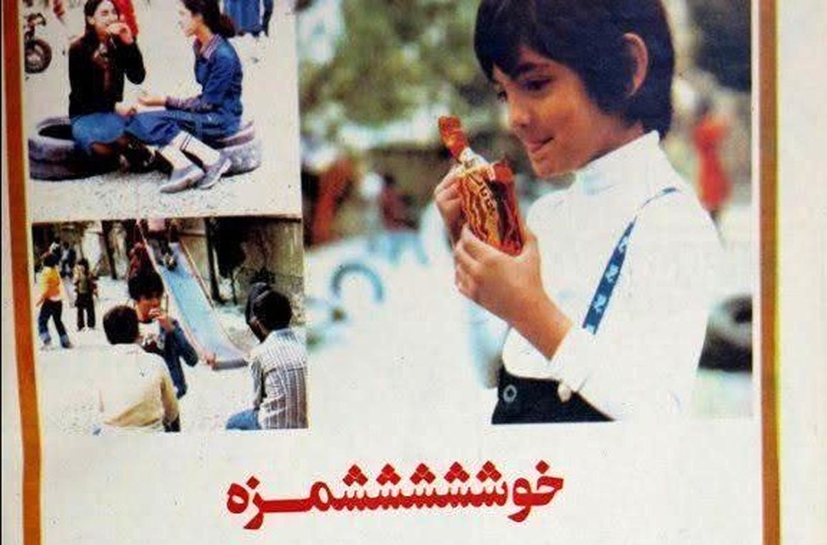 مجازات تقلب در مواد غذایی اعدام است