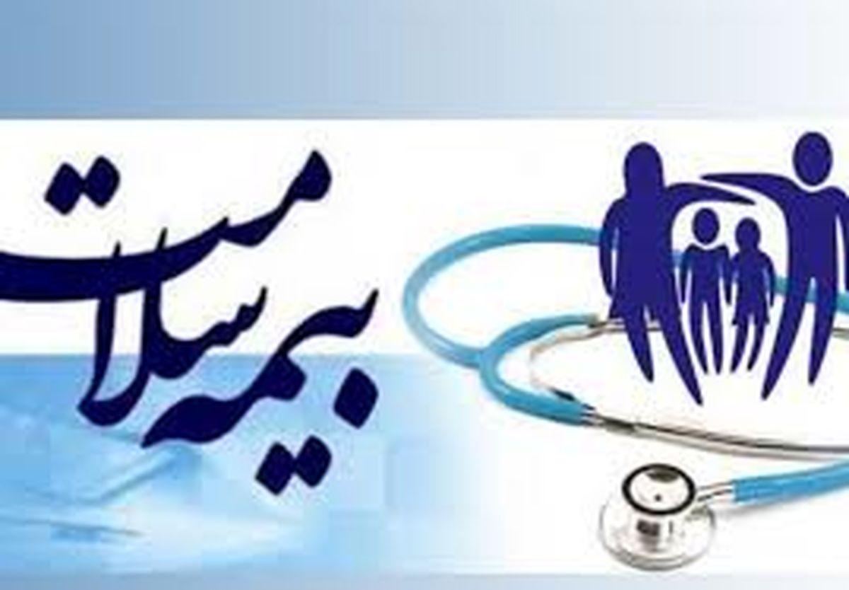 پرداخت ۴۲ میلیارد تومان از مطالبات مراکز درمانی گیلان