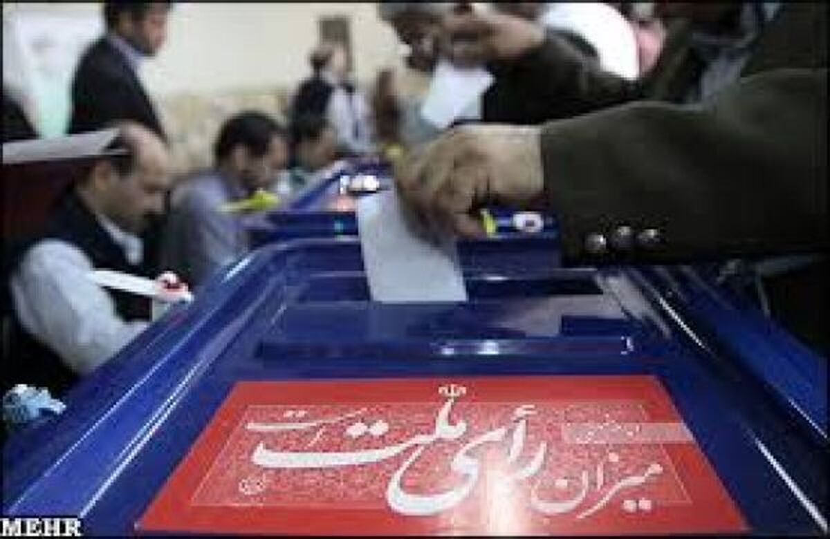 بازداشت ۱۵ نفر در جریان برگزاری انتخابات در بندرعباس