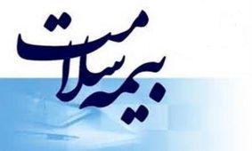 پرداخت ۶۴ میلیارد ریال از مطالبات علوم پزشکی گلستان
