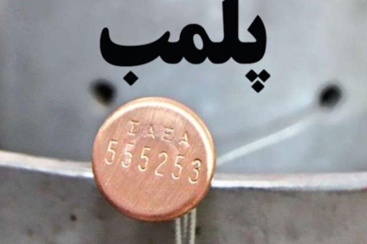 پلمب ۹ بانک و دفتر پیشخوان در دلفان