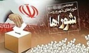راه‌یافتگان به شورای شهر مشهد مقدس مشخص شدند+اسامی