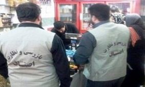 تشکیل 840 پرونده تخلفات کرونایی در تعزیرات کرمانشاه